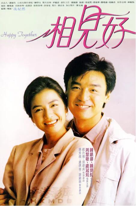 亚洲六月丁香色婷婷综合久久